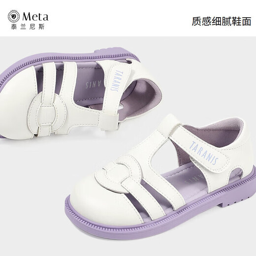 Terranis Girls Sandals Summer New Children's Princess Shoes Baby Girls Soft Sole Fashion Shoes Off-White 30 Suitable for Feet Length 19.0cm