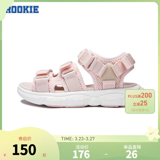 ROOKIE children's shoes, boys and girls sports sandals, summer new children's lightweight cushioning, non-slip children's beach sandals, light pink/off-white 30, recommended foot length 18.5cm