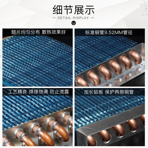 XMSJ air-cooled copper tube condenser refrigerator freezer chiller water air-conditioning fresh cabinet water-cooled radiator evaporator B type double air outlet condenser + 2 150 fans