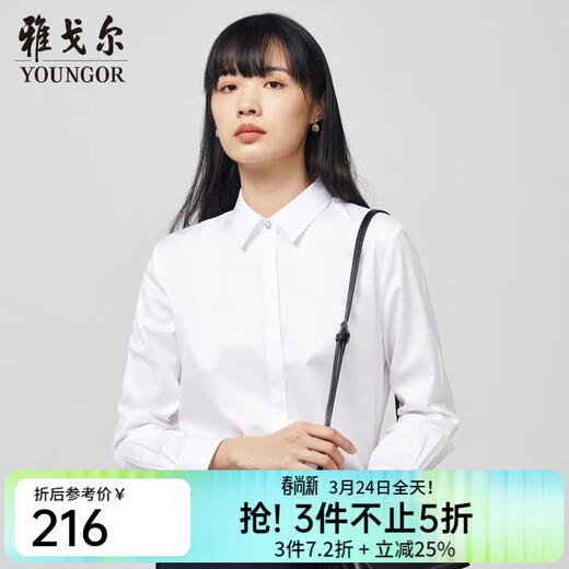 YOUNGOR long-sleeved shirt for women plain DP no-iron shirt pure cotton fabric comfortable anti-wrinkle flat and easy to care for VLDP10171BFW white 37