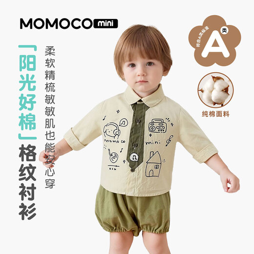 Mamie Maka (MOMOCO) children's clothing boys' shirts 2026 spring baby cotton graffiti small shirt light green 010 73