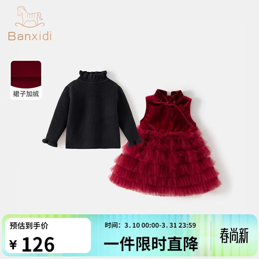 Banxidi girls dress winter 2026 new children's princess dress suit new Chinese style one-year-old dress baby mesh skirt red 80