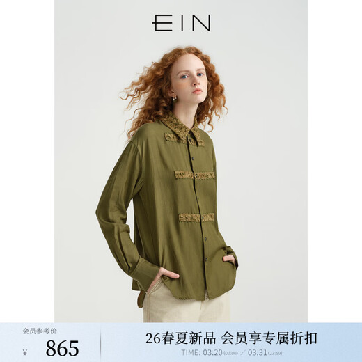 EIN Yan Oriental Aesthetic Chinese Style Lace Lapel Short Front Short Long Back Sheep Wool Shirt Top Women's Autumn New Olive Green M