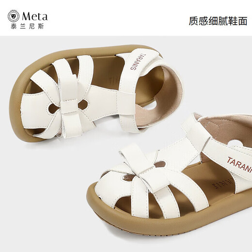 Tyrannis META girls sandals summer new children's princess shoes baby girl toe anti-kick shoes off-white 30 suitable for feet length 19.0cm