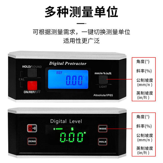 Sailoto high-precision waterproof electronic digital display level angle and inclination measurement PRO360 large screen angle meter (magnetic IP65 waterproof)