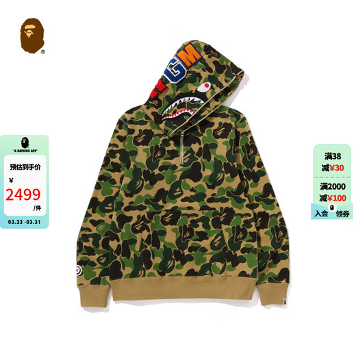 BAPE Men's Autumn and Winter 2024 Shark WGM Pattern Camouflage Hooded Half-Zip Sweatshirt 114010N Green GRX XL One Size
