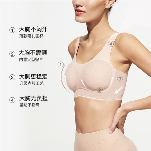 ubras母亲节礼物侧收大杯文胸收副乳内衣女大胸显小防下垂胸罩粉底液 【热卖】可调肩带-裸感肤 XL (85B/85C/85D)