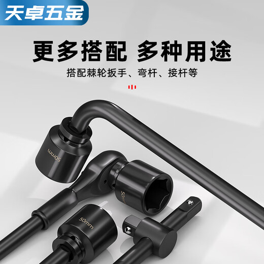 Tianzhuo Hardware 3/4-inch wind cannon hexagonal socket heavy-duty thickened socket pneumatic hexagonal wrench electric medium-sized copper tool set mm 99264, heavy-duty hexagonal head 17mm (3/4)