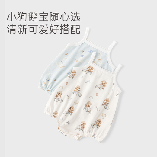 Wooden cotton infant sling triangle bag fart coat thin pure cotton sleeveless summer clothing male and female baby vest one-piece clothing off-white / cute toys 66cm