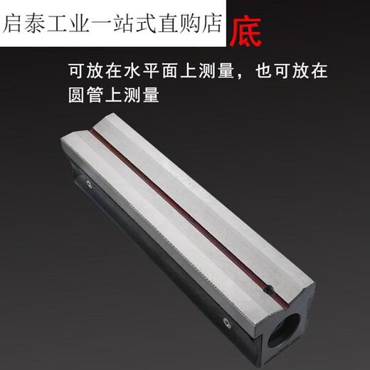 Shandong Weifang strip frame high-precision machine tool fitter measuring instrument 150/200/250/300mm strip level 100*0.05