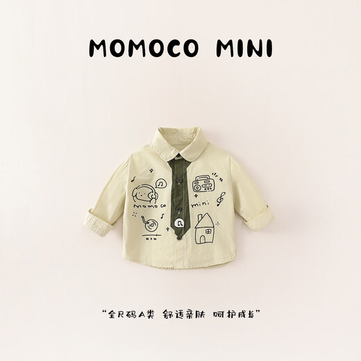 Mamie Maka (MOMOCO) children's clothing boys' shirts 2026 spring baby cotton graffiti small shirt light green 010 73