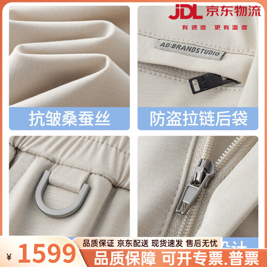 Vieruodis silk men's casual shorts summer thin loose wide-leg pants middle-aged trousers ice silk men's pants cropped pants apricot drape anti-wrinkle - cropped pants M recommendation (110-125Jin Jin equals 0.5 kg)