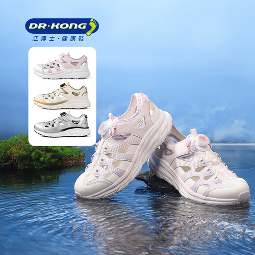 Dr. Kong (DR KONG) summer outdoor sports-style Baotou breathable sandals for men and women, children's sandals without twist buttons, pink/silver 37, foot length is about 23.0-23.5