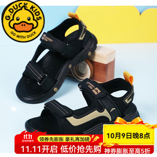 G.duck little yellow duck boys' sandals 2025 summer new children's beach shoes soft sole non-slip medium and large children's light casual shoes black gold-open toe 39 inner length 23.5cm