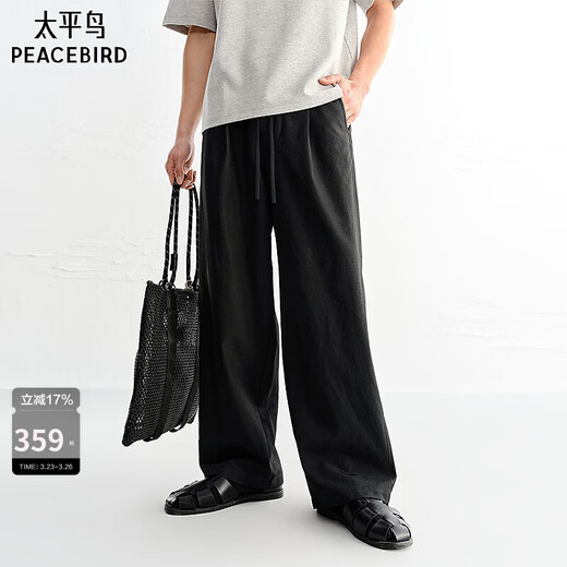 PEACEBIRD Men's Casual Pants 26 Summer New Drawstring Thin Sports Pants Loose Straight Versatile Sweatpants Trendy Black First Batch 30