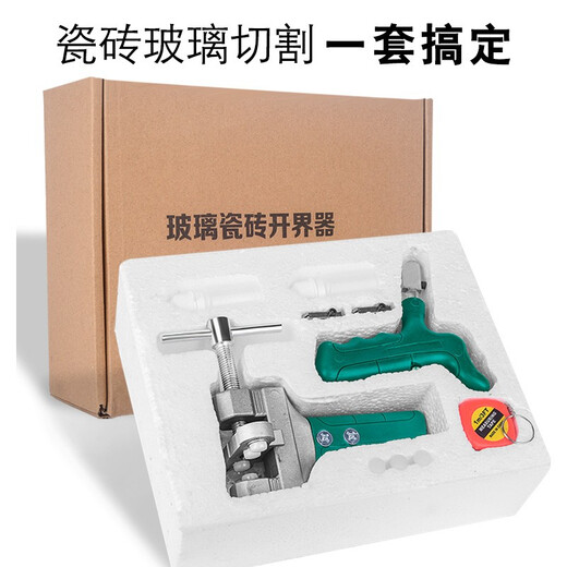 Otis glass knife tile boundary opener multi-functional cutting artifact woodworking tile push knife diamond scratcher special tool glass tile boundary opener set