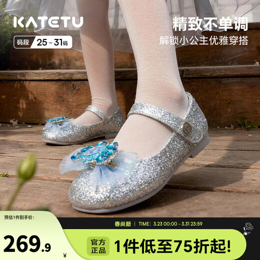 Carter Rabbit Children's Leather Shoes Girls 2026 Spring New Product Baby Single Shoes Crystal Shoes Girls Elsa Princess Shoes Crystal Blue 25 Inner Length Approximately 16.0cm Foot Length Approximately 14.8-15.4cm