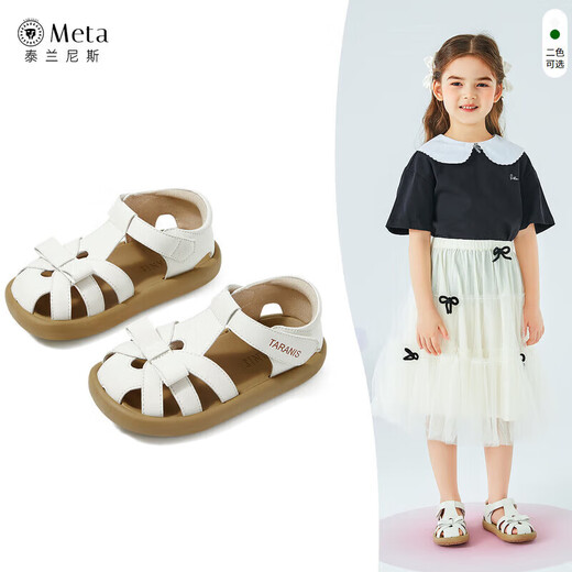 Tyrannis META girls sandals summer new children's princess shoes baby girl toe anti-kick shoes off-white 30 suitable for feet length 19.0cm