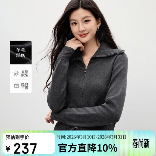 Qiushui Yiren simple lapel top 2025 winter new women's fashion two-way zipper design knitted cardigan