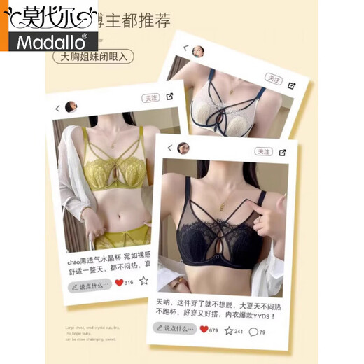 Modal Rabbit Ears Bra Women's Thin Large Breast Revealing Small Breast Reduction Secondary Breast Anti-Sagging Soft Wire Bra Push-Up Ultra-Thin Bra Black Single Pack 75B 34