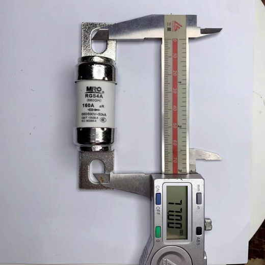 MRO Mingfu fuse 660GH fast fuse fuse fuse 690V125A200A 140A