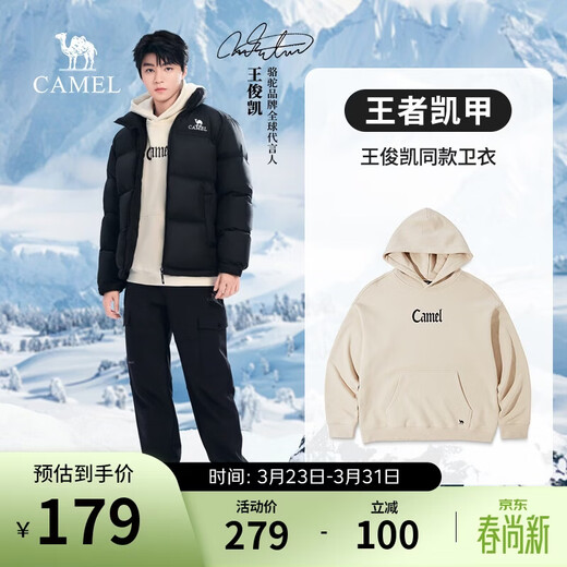 Camel (CAMEL) hooded sweatshirt men's autumn and winter Wang Junkai's same style American trendy loose plus velvet thick long-sleeved T-shirt M34CA88738A