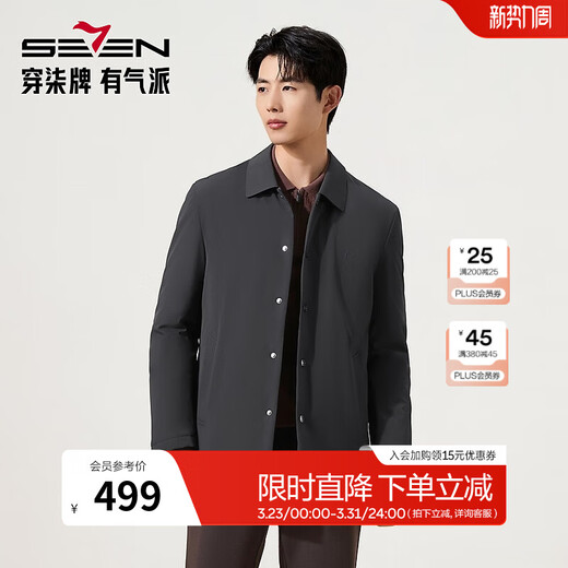 SEVEN seamless technology cotton coat autumn and winter mid-length fashion casual young and middle-aged winter warm jacket men's black M