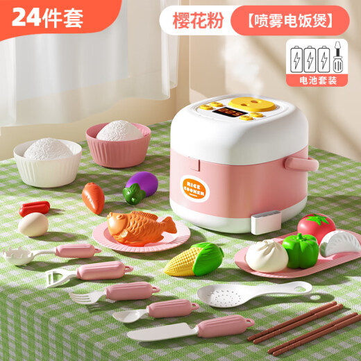 皇恩迷你小厨房喷雾电饭煲仿真食物做饭煮饭过家家玩具六一儿童节礼物