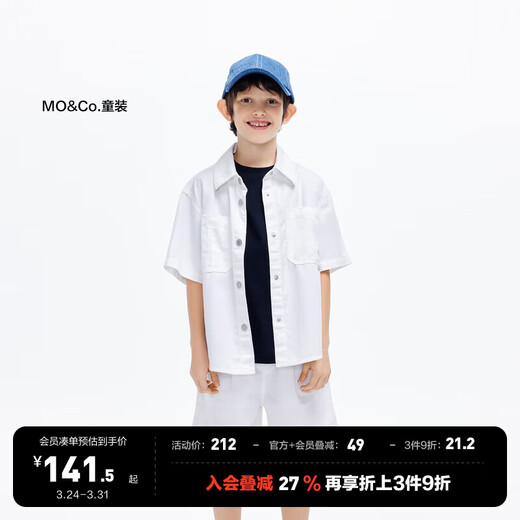 Little MO&Co. Children's clothing summer new style boys simple versatile short-sleeved shirt KBD2SHT001 denim white 110 110/56