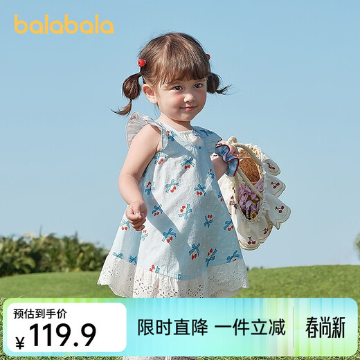 BALABALA balaOne BALABALA baby dress baby princess dress 2026 new sweet, cute and elegant blue tone 00388 120