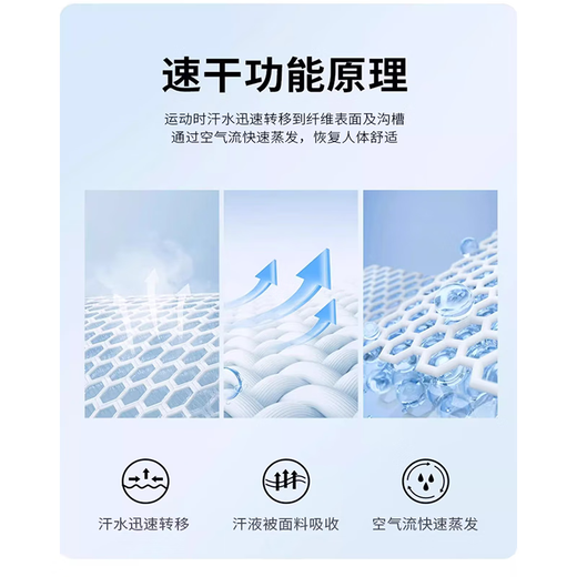 蝴蝶速干儿童羽毛球服训练套装男女秋冬长袖速干紧身衣排球乒乓球运动服 9793白色单上衣 XS