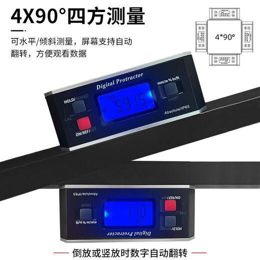 Sailoto high-precision waterproof electronic digital display level angle and inclination measurement PRO360 large screen angle meter (magnetic IP65 waterproof)