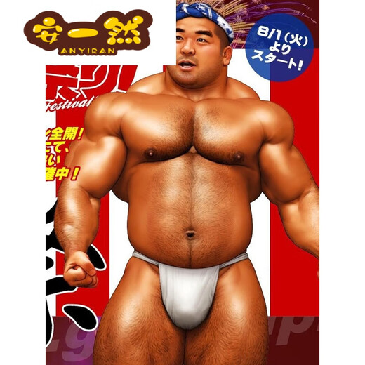 He Jiagong Xiongxiong convenience store men's Japanese-style thong Japanese-style six-foot Japanese pure white crotch cloth kimono sumo underwear White underwear does not support returns and exchanges One size fits all