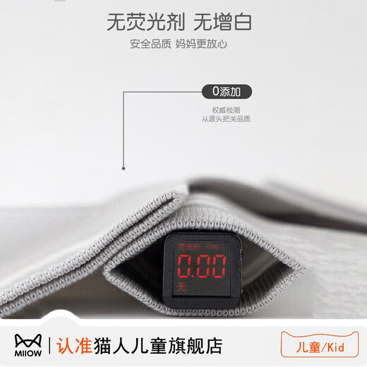 MiiOW children's socks spring and summer thin pure cotton mesh breathable big children's boys' boneless cotton socks boys' school socks 2607 4 pairs in total 3-5 years old M recommended shoe size 24-27