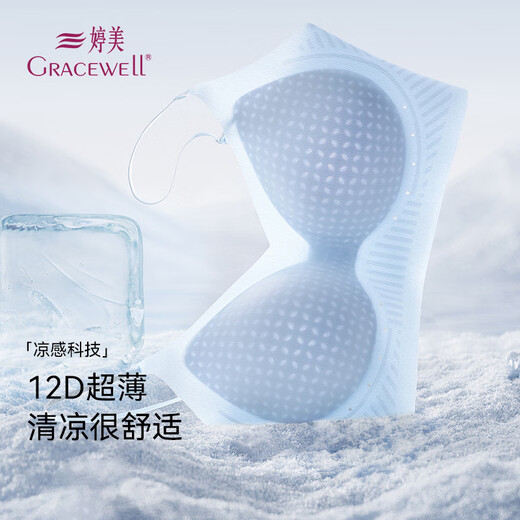 婷美无痕内衣女小熊聚拢承托细肩带无钢圈夏季新款运动薄款文胸罩 浅蓝色/浅紫 L