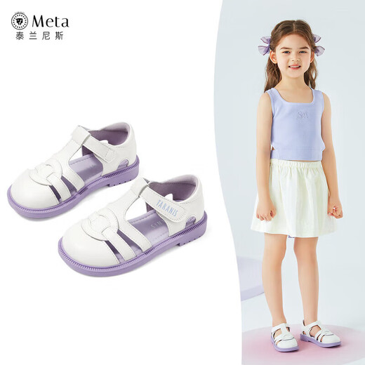 Terranis Girls Sandals Summer New Children's Princess Shoes Baby Girls Soft Sole Fashion Shoes Off-White 30 Suitable for Feet Length 19.0cm