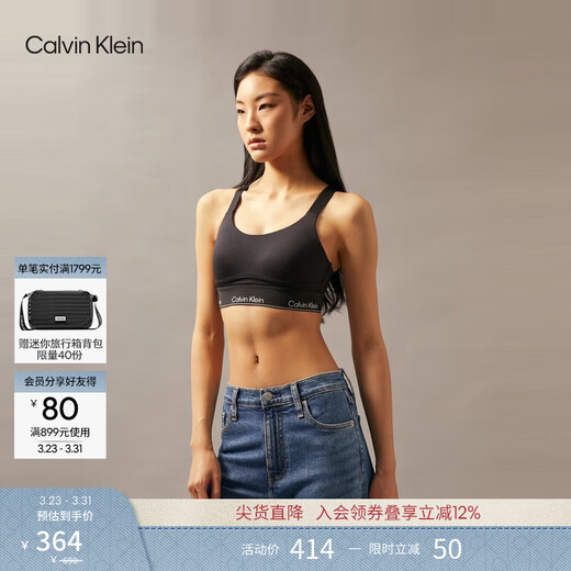 Calvin Klein Sports No Wire Highly Supported ck Cross Beauty Back Vest Yoga Quick-Drying Bra 001-Space Black S