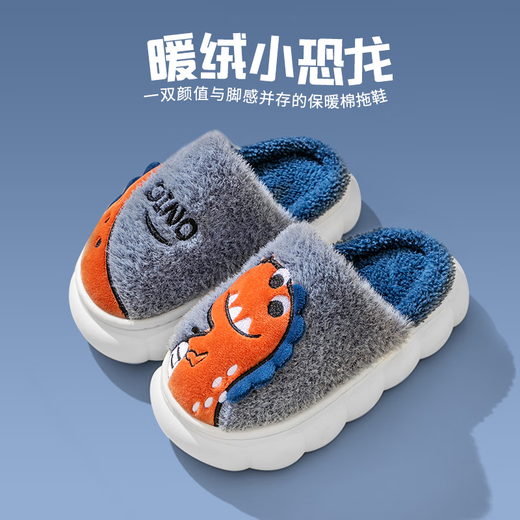 Pig Daddy Children's Cotton Slippers Autumn and Winter Boys' Furry Slippers Little Girls Indoor Baby Parent-Children's Cotton Slippers 210