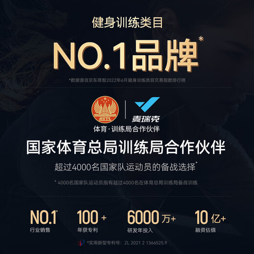 Merrick Home Intelligent Pneumatic Digital Strength Fitness Station Squat and Bench Press Multifunctional All-in-One Muscle Comprehensive Training Equipment Flagship Model Includes Four-piece Set of Training Accessories