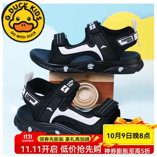 G.duck little yellow duck boys' sandals 2025 summer new children's beach shoes soft sole non-slip medium and large children's light casual shoes black gold-open toe 39 inner length 23.5cm