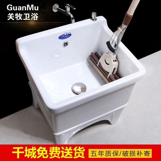 GuanMu Ceramic Mop Pool Balcony Large Square Automatic Washing Mop Pool Mop Pool Washing Mop Pool Mop Tank Includes Accessories 46cm Desktop Controller with Buttons