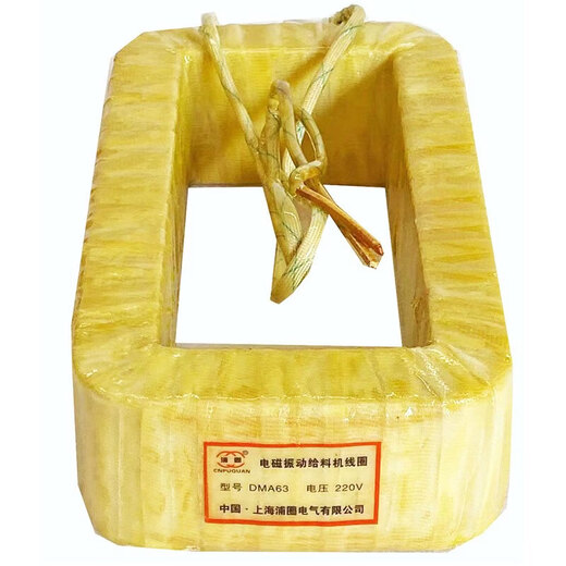 DMA8DMA16DMA32DMA63DMA125DMA250FDMA320250 electromagnetic vibration feeder coil DMA63F glass fiber covered copper wire