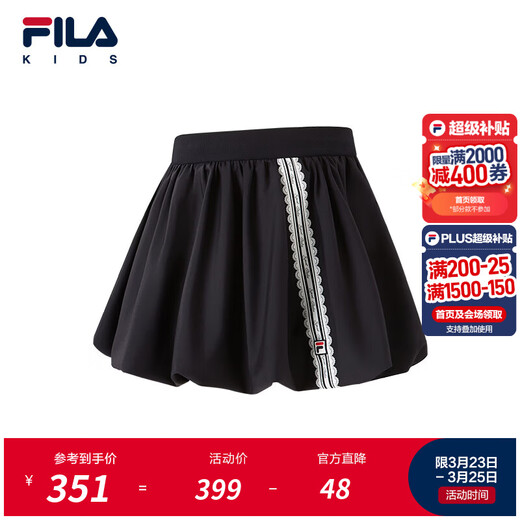 FILA Children's Clothing Skirt 2026 Spring New Girls and Children Casual A-Line Bubble Skirt Legend Blue-NV 105