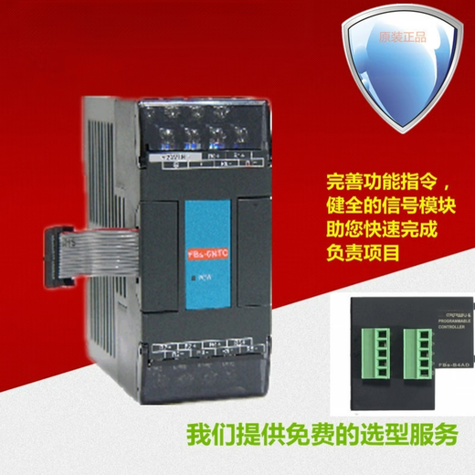 Yonghong FBS-10 14 20 24 32 40 44 60 MC MCT MA MAT MN MNT MCR2-AC FBS-44