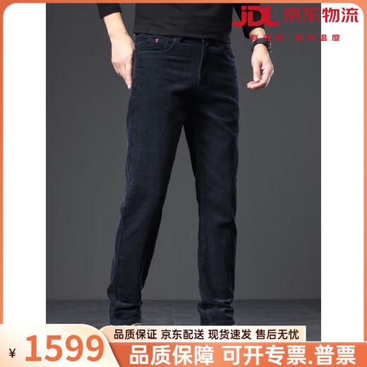 Vieruodis men's brand high-end 2026 cotton casual pants men's slim straight spring and autumn style middle-aged business warm trousers contact customer service to note the color 28