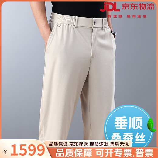 Vieruodis silk men's casual shorts summer thin loose wide-leg pants middle-aged trousers ice silk men's pants cropped pants apricot drape anti-wrinkle - cropped pants M recommendation (110-125Jin Jin equals 0.5 kg)