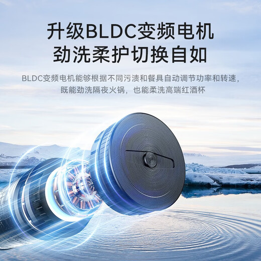 Kantar National Subsidy 16 Sets of Dishwasher Built-in Disinfection, Drying and Storage for Household Integrated Frequency Conversion Level One Water Efficiency Layered Intelligent Washing Four-Star Disinfection Maternal and Infant Level 16J3S Upgraded Frequency Conversion Intelligent Washing 16J3S