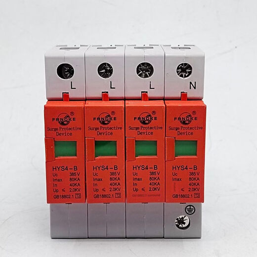 Fangke surge protector Hys4-C/B/D20/40/80/100Ka three-phase with lightning protector 40-80KA/4P