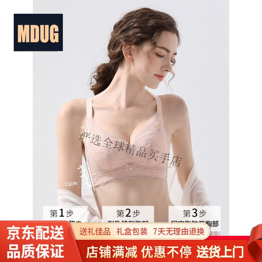 MDUG light luxury brand 2026 new spaghetti straps push-up lace underwear for women with big breasts showing smaller breasts, fairy grass green M x suitable for 32/70ABC