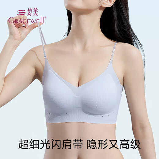 婷美无痕内衣女小熊聚拢承托细肩带无钢圈夏季新款运动薄款文胸罩 浅蓝色/浅紫 L